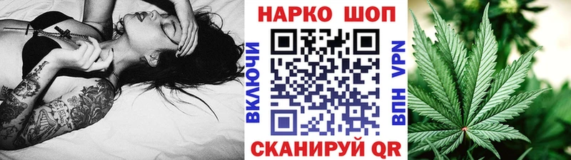 Купить закладку Андреаполь КОКАИН  Конопля  АМФ  Гашиш  Мефедрон 