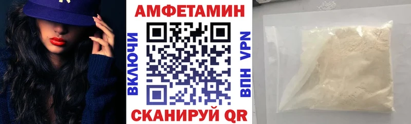наркотики  Андреаполь  Амфетамин 98% 