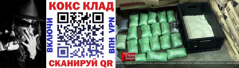 MEGA ONION  Андреаполь  Кокаин Fish Scale 