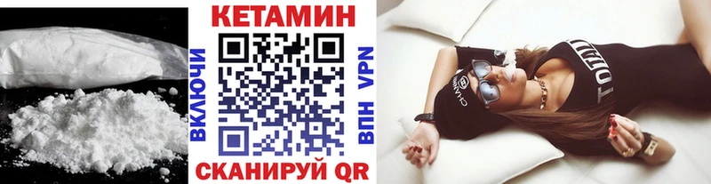 где купить   Андреаполь  КЕТАМИН ketamine 