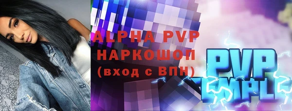 марихуана Переславль-Залесский