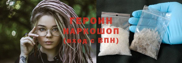 мет Покровск