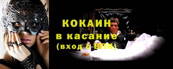 кристаллы Вязники