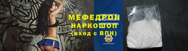 прущие грибы Осинники