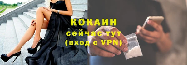 таблы Покачи