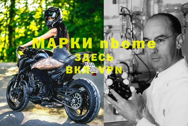 jwh Пестово