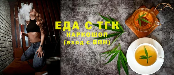 ГАЛЛЮЦИНОГЕННЫЕ ГРИБЫ Пересвет