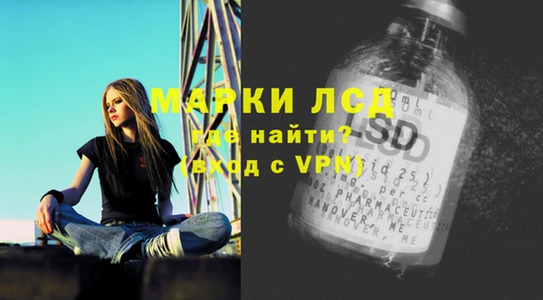 таблы Покачи