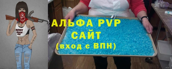 jwh Пестово