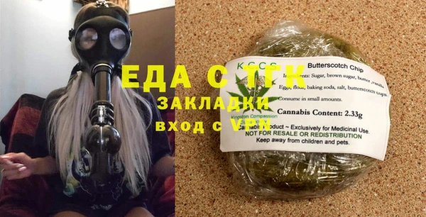 ГАЛЛЮЦИНОГЕННЫЕ ГРИБЫ Пересвет
