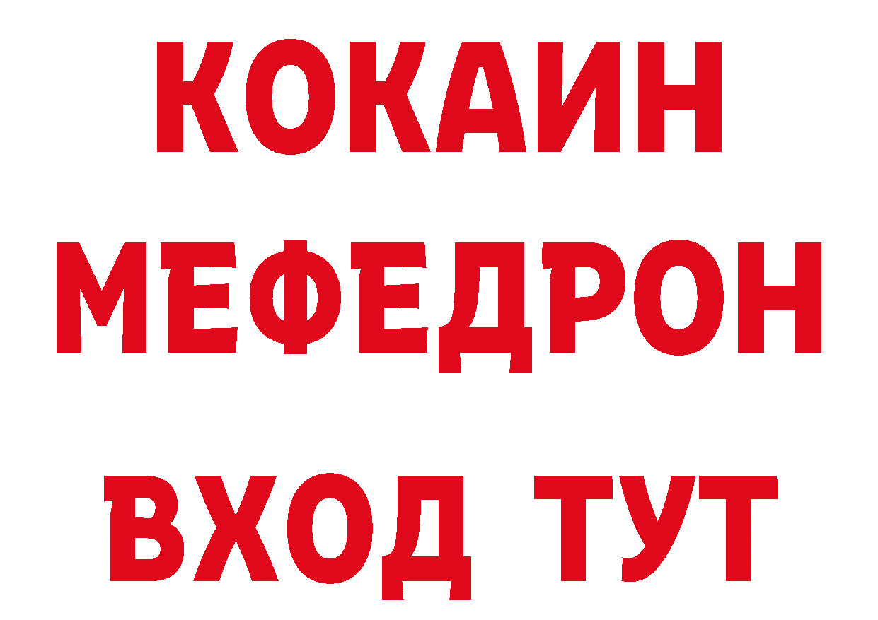 Виды наркоты площадка состав Андреаполь