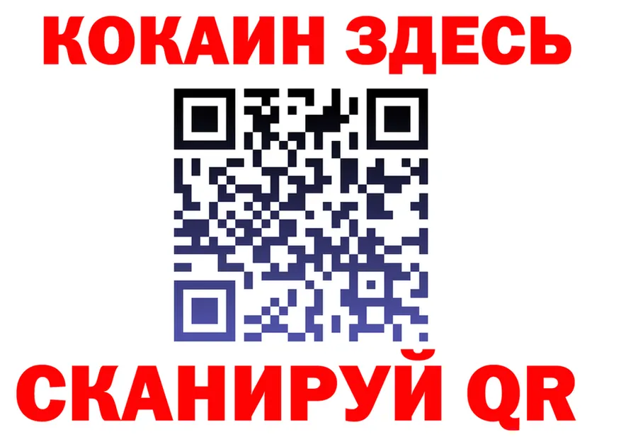 Героин белый зеркало это гидра Андреаполь