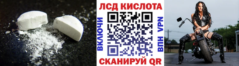 где продают   это телеграм  ЛСД экстази кислота  Андреаполь 