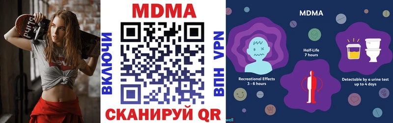 МДМА VHQ  Андреаполь 