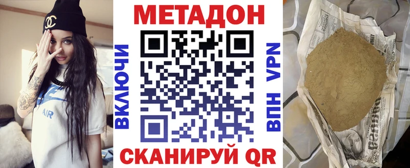 цены наркотик  Андреаполь  МЕТАДОН мёд 