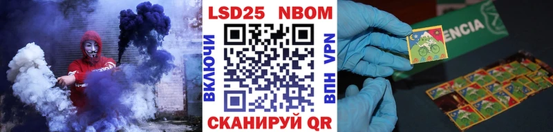 Марки NBOMe 1,5мг  цена   Андреаполь 