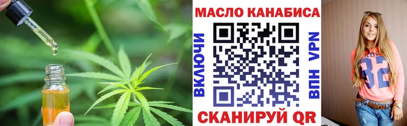 Дистиллят ТГК жижа Андреаполь