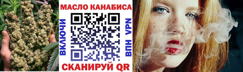 Дистиллят ТГК жижа  Андреаполь 