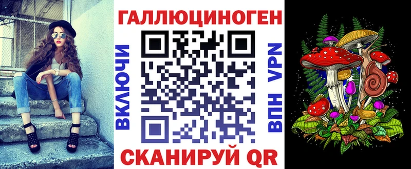 Галлюциногенные грибы MAGIC MUSHROOMS  цена   Андреаполь 